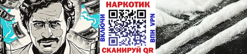 Хочу наркоту Ликино-Дулёво COCAIN АМФЕТАМИН Вейп ТГК Alpha PVP mega как зайти Марихуана