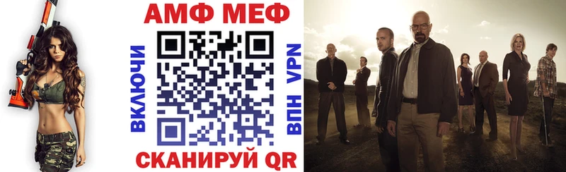 Amphetamine Premium Ликино-Дулёво