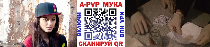 Alpha PVP СК где продают Ликино-Дулёво