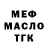 Метадон methadone Intenebris