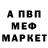 КЕТАМИН VHQ Mamuka Kikutadze