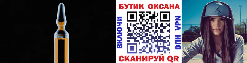 БУТИРАТ вода  гидра tor  Ликино-Дулёво 