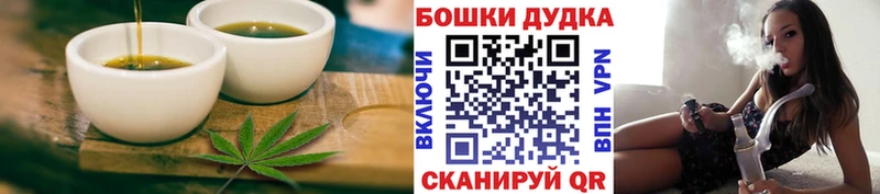 купить   Ликино-Дулёво  Еда ТГК конопля 
