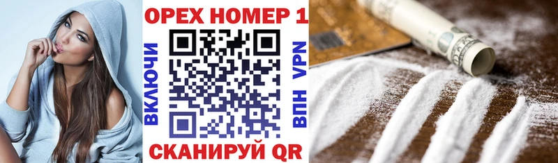 купить наркоту  Ликино-Дулёво  Cocaine Columbia 