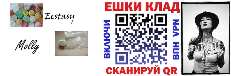 купить   гидра рабочий сайт  ЭКСТАЗИ Дубай  Ликино-Дулёво 