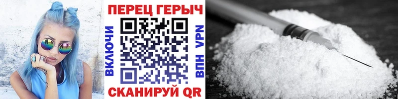 ГЕРОИН гречка  Ликино-Дулёво 