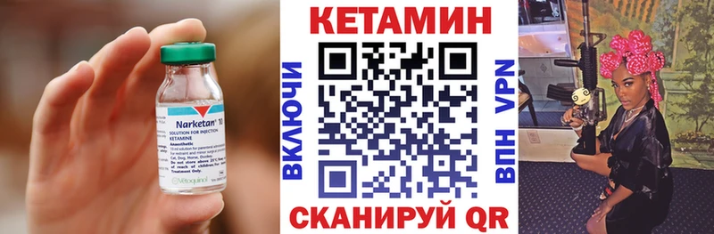 КЕТАМИН ketamine  маркетплейс формула  Ликино-Дулёво 