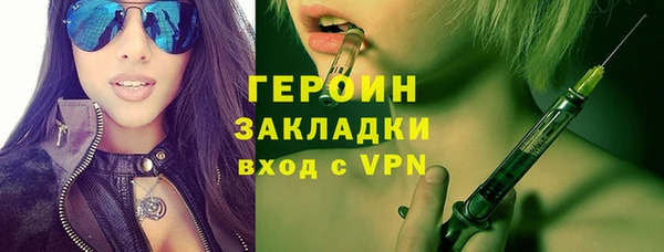 марки lsd Баксан