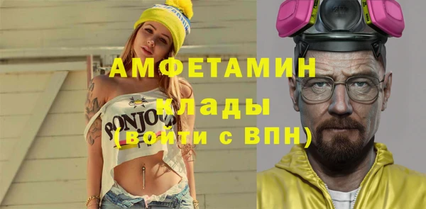 мет Балабаново