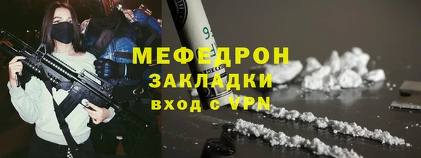 mix Балахна
