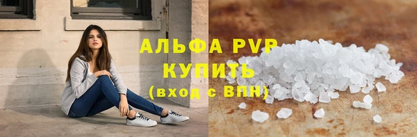 марки lsd Баксан