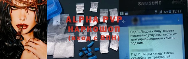 мет Балабаново