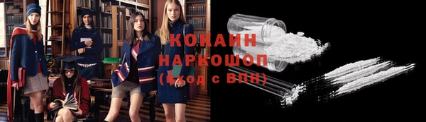 марки lsd Баксан