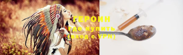 кокаин премиум Тавда