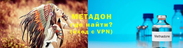 мет Балабаново