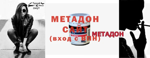 mix Балахна