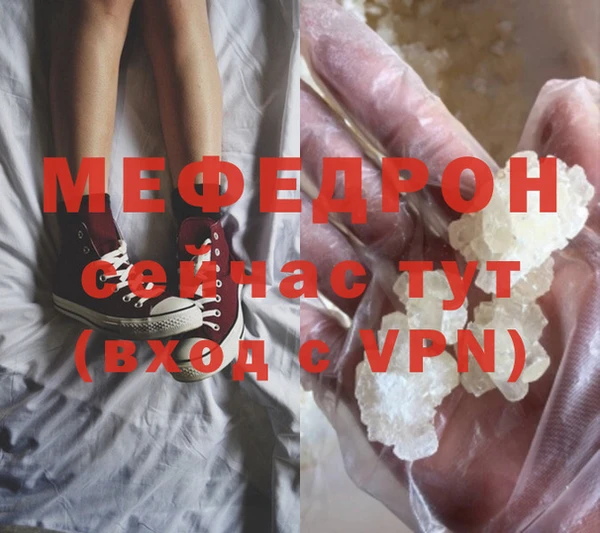 мет Балабаново