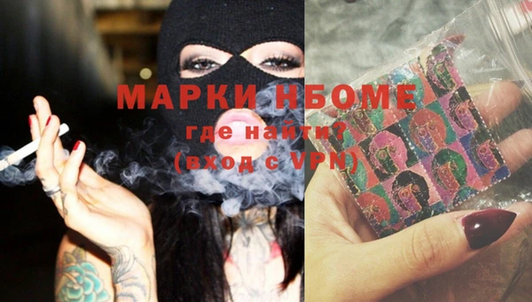 марки lsd Баксан