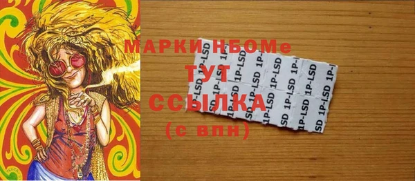 мет Балабаново