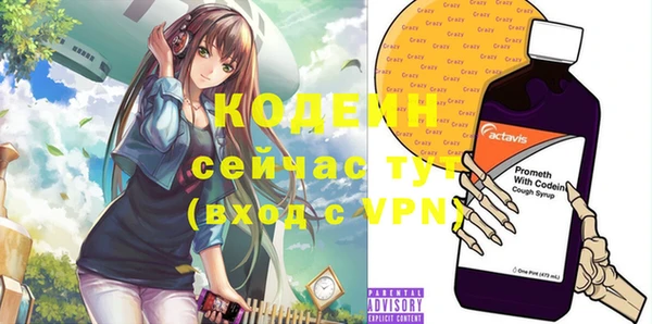 mix Балахна