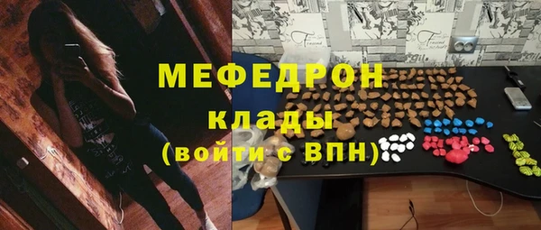 прущая мука Тайга