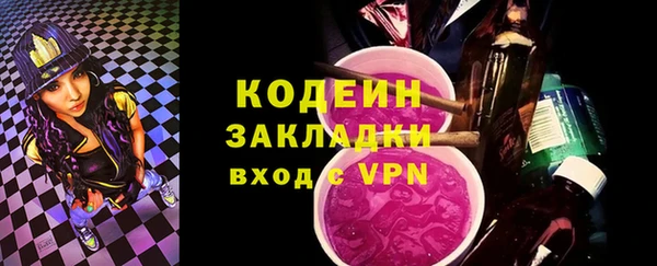 марки lsd Баксан