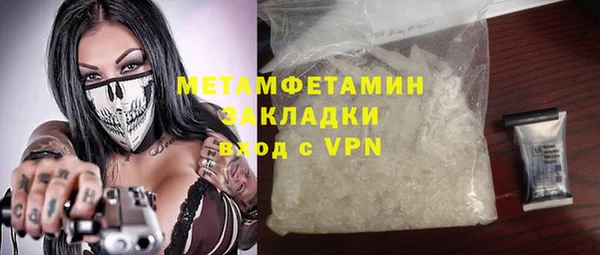мет Балабаново