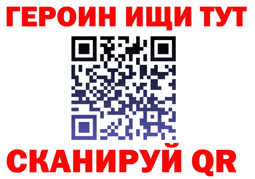 APVP СК как зайти дарк нет OMG Ликино-Дулёво