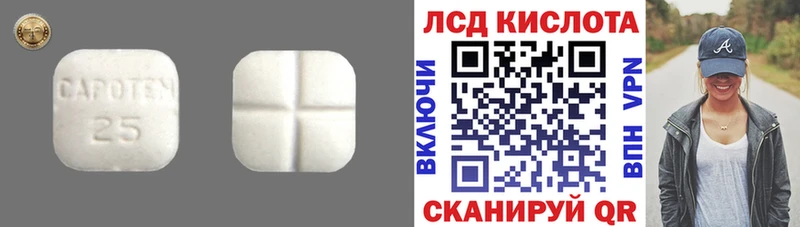 цена   Ликино-Дулёво  Лсд 25 экстази кислота 