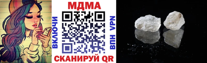 площадка Telegram  купить наркотики сайты  Ликино-Дулёво  МДМА молли 