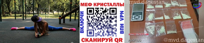 Мефедрон мяу мяу  купить наркоту  Ликино-Дулёво 