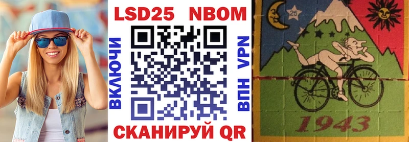 Марки N-bome 1,8мг  где купить   Ликино-Дулёво 