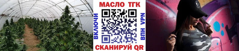 маркетплейс телеграм  закладка  Ликино-Дулёво  ТГК THC oil  МЕГА как зайти 